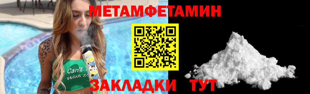 Знаменск  Amphetamine  Вход с VPN  Амфетамин Розовый 