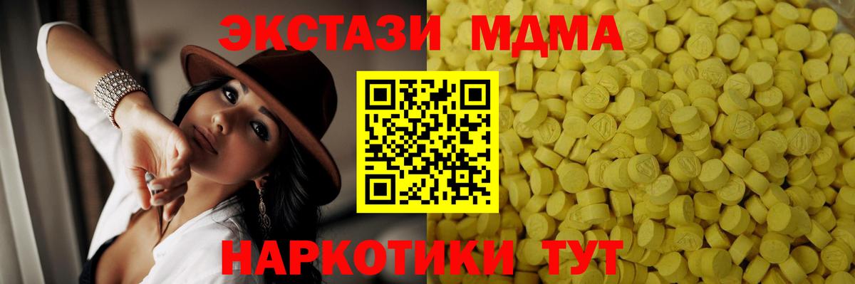 Экстази Cube  darknet Telegram  Экстази таблы  Знаменск  Вход с VPN  ЭКСТАЗИ 
