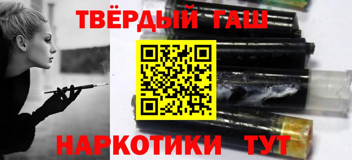 ГАШ 40% ТГК Знаменск