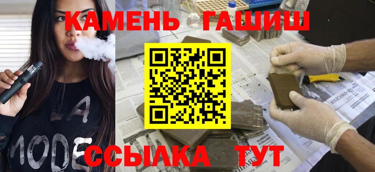 купить наркотики цена  ГАШИШ ice o lator  Вход с VPN  Знаменск  ГАШИШ 