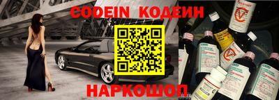 гашик Краснодар