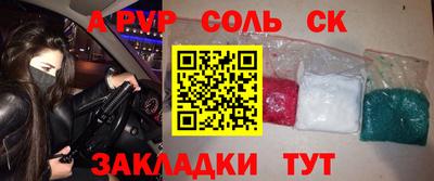 дмт Кунгур