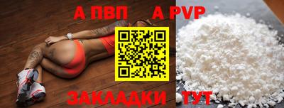 гашик Краснодар
