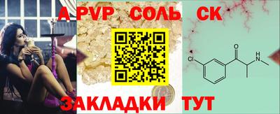 гашик Краснодар