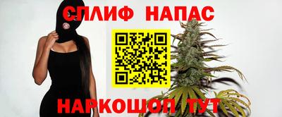 гашик Краснодар