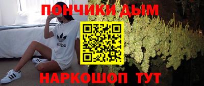 бошки Кумертау