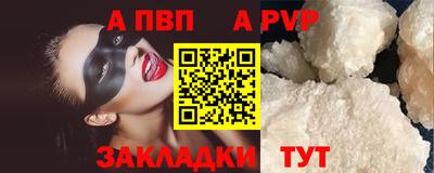 гашик Краснодар