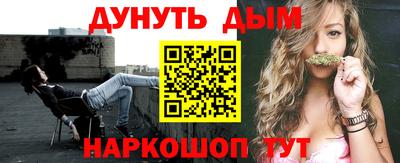 мефедрон мука Краснознаменск