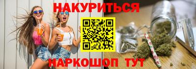 гашик Краснодар
