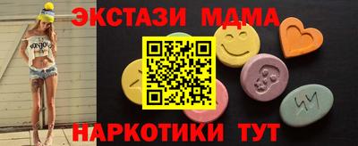 мефедрон мука Краснознаменск