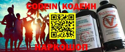 гашик Краснодар