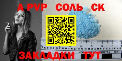 гашик Краснодар