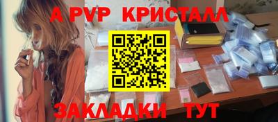 гашик Краснодар