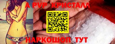 мефедрон мука Краснознаменск