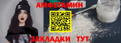 эйфоретик Кулебаки