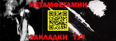 мефедрон мука Краснознаменск