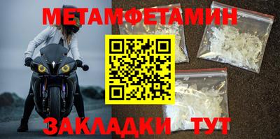 дмт Кунгур