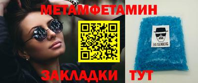 дмт Кунгур