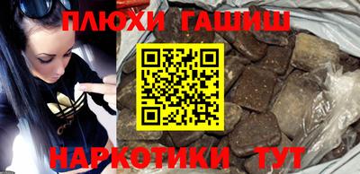 гашик Краснодар