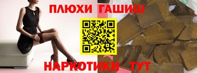 бошки Кумертау