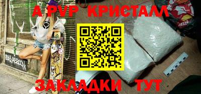 мефедрон мука Краснознаменск
