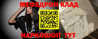 бошки Кумертау