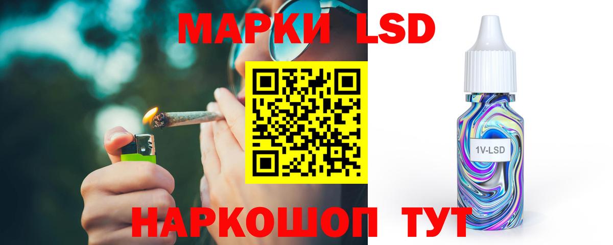 ЛСД экстази кислота  Вход с VPN  Знаменск 