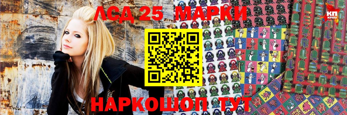 Марки 25I-NBOMe  Марки NBOMe 1,5мг  Вход с VPN  Марки NBOMe 1,5мг  Знаменск 